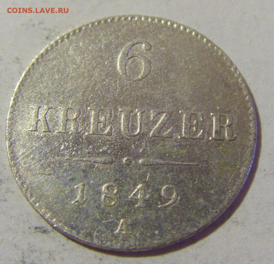6 крейцеров 1849 Австрия №1 05.08.2022 22:00 МСК - CIMG5068.JPG