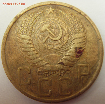 5 копеек 1950 до 3.08.22  до 22-00 мск - SDC16204.JPG