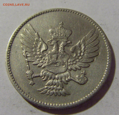 20 пара 1908 Черногория №1 05.08.2022 22:00 МСК - CIMG5158.JPG