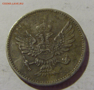 10 пара 1914 Черногория №2 05.08.2022 22:00 МСК - CIMG5170.JPG