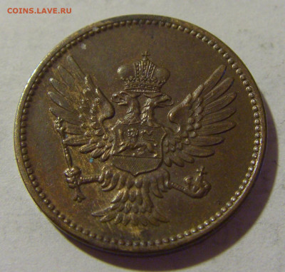 2 пара 1908 Черногория №1 05.08.2022 22:00 МСК - CIMG5174.JPG