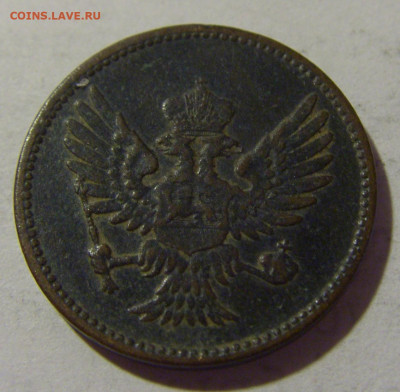 2 пара 1913 Черногория №2 05.08.2022 22:00 МСК - CIMG5182.JPG