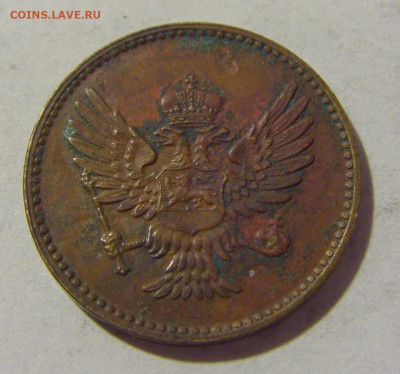 1 пара 1913 Черногория №1 05.08.2022 22:00 МСК - CIMG5190.JPG