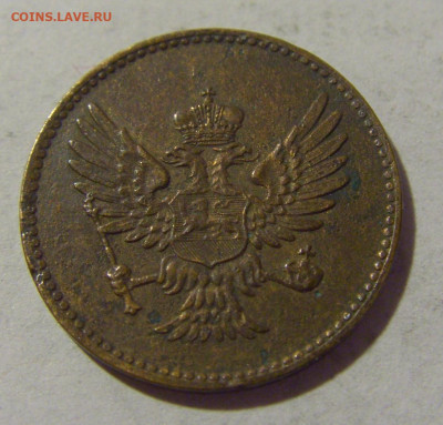 1 пара 1914 Черногория №1 05.08.2022 22:00 МСК - CIMG5194.JPG