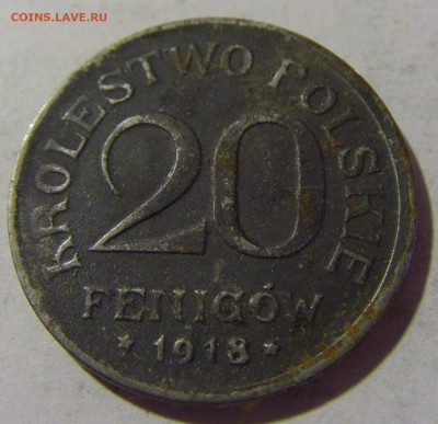 20 фенигов 1918 Польша №1 05.08.2022 22:00 МСК - CIMG5196.JPG