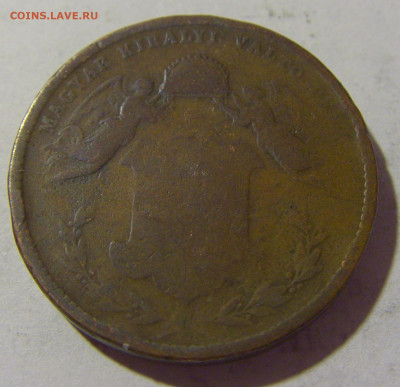 4 крейцера 1868 Венгрия №1 05.08.2022 22:00 МСК - CIMG5222.JPG