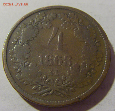 4 крейцера 1868 Венгрия №1 05.08.2022 22:00 МСК - CIMG5220.JPG