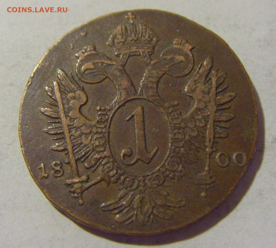 1 крейцер 1800 С Австрия №1 05.08.2022 22:00 МСК - CIMG5272.JPG