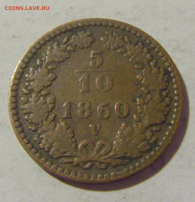 10 крейцера 1860 V Австрия №1 05.08.2022 22:00 МСК - CIMG5276.JPG