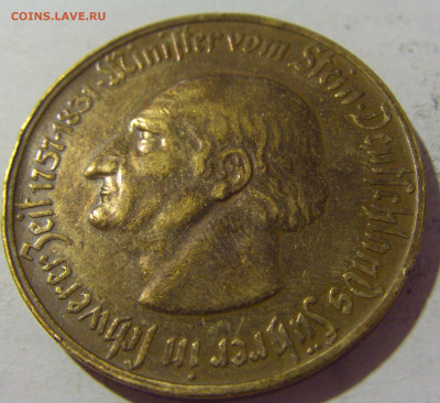 500 марок 1922 Вестфалия №1 05.08.2022 22:00 МСК - CIMG5282.JPG