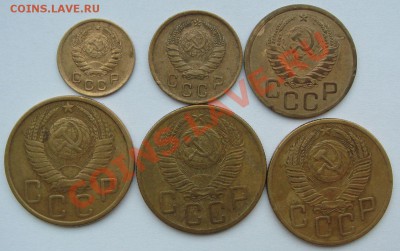 Подборка монет до 1961 года разных номиналов и годов. - DSC06147.JPG