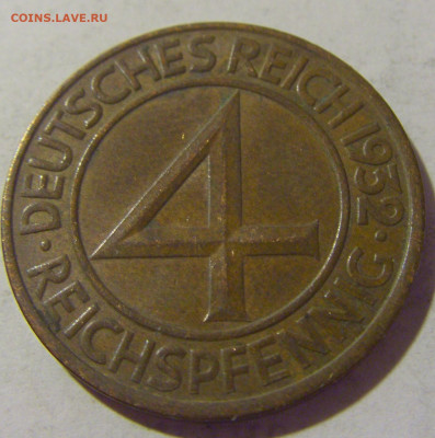 4 пфеннига 1932 Германия №1 05.08.2022 22:00 МСК - CIMG5284.JPG