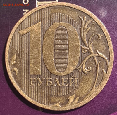 10р 2010г на опознание - 20220730_035822