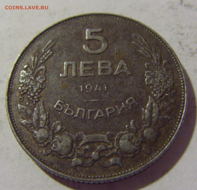 5 лева 1941 Болгария №1 05.08.2022 22:00 МСК - CIMG5301.JPG