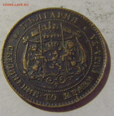 2 стотинки 1881 Болгария №1 05.08.2022 22:00 МСК - CIMG5307.JPG