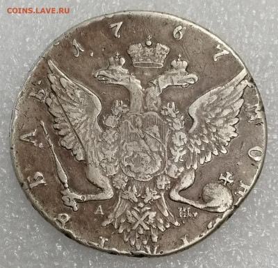 1 рубль 1767 на подлинность и оценку - IMG_20220730_225404
