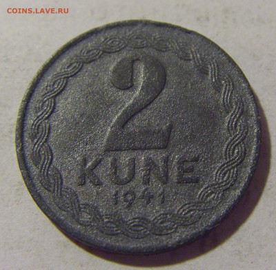 2 куны 1941 Хорватия №2 05.08.2022 22:00 МСК - CIMG5313.JPG