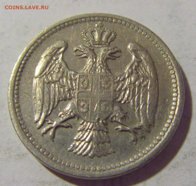 10 пара 1917 Сербия №1 05.08.2022 22:00 МСК - CIMG5319.JPG