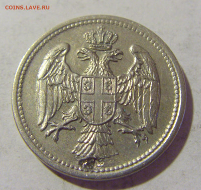 10 пара 1917 Сербия №2 05.08.2022 22:00 МСК - CIMG5323.JPG