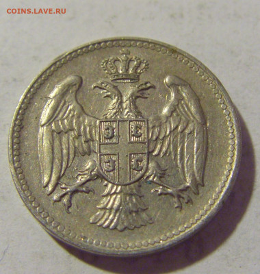 5 пара 1917 Сербия №1 05.08.2022 22:00 МСК - CIMG5327.JPG