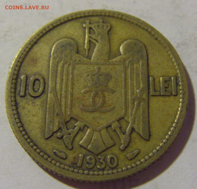 10 лей 1930 Румыния №1 05.08.2022 22:00 МСК - CIMG5354.JPG