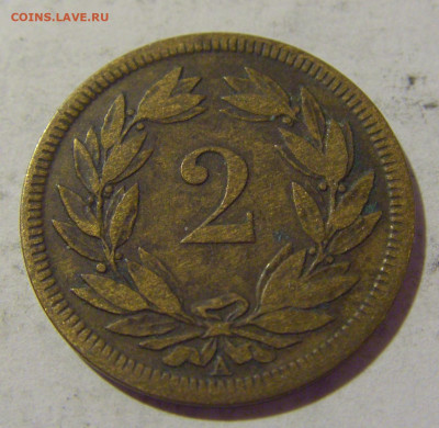 2 раппена 1851 Швейцария №1 05.08.2022 22:00 МСК - CIMG5374.JPG