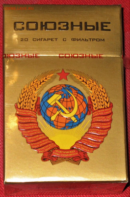 Герб СССР - IMG_0001.JPG