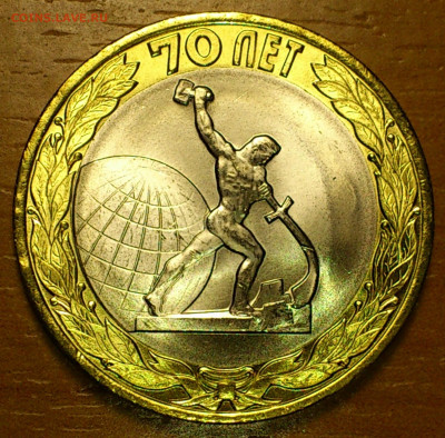 2015г 10рублей 70лет Победы (освобождение эмблема окончание) - 04 - копия.JPG