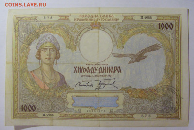 1000 динар 1931 Verificato Югославия (878) 05.08.22 22:00 М - CIMG5402.JPG