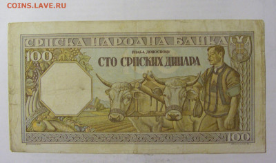 100 динар 1943 Сербия (988) 05.08.22 22:00 М - CIMG5436.JPG
