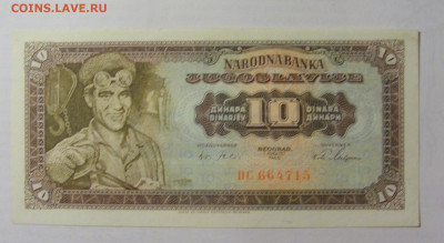 10 динар 1965 Югославия (715) 05.08.22 22:00 М - CIMG5477.JPG