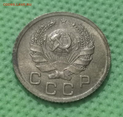 1 коп.1936 года UNC. 07.08.22 года в 22.00 по МСК. - IMG_20220731_004245