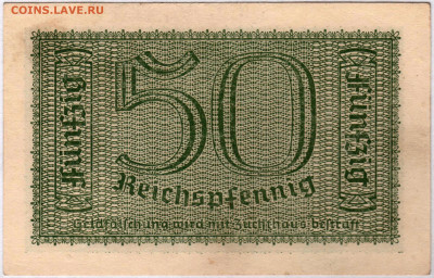 50 рейхспфеннигов имперских кредитных касс - 50 Rewers