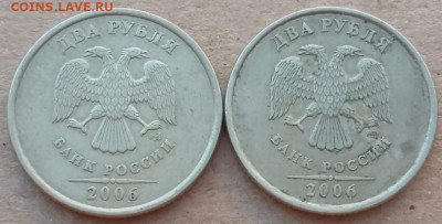 2 рубля 2006 года СПМД Шт.2 (2 штуки) до 02.08.2022 года. - IMG_20220729_081229