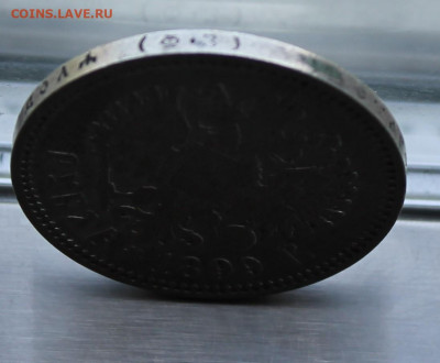 Рубль 1899 год. - IMG_2289.JPG