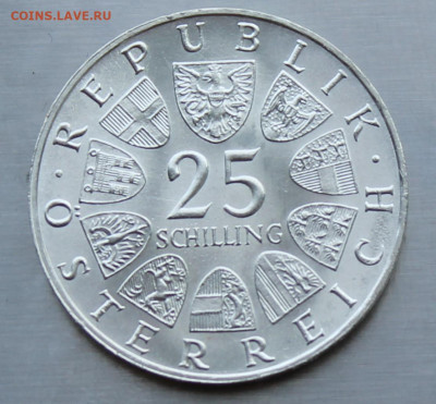Австрия 25 шиллингов 1966 год - IMG_2246.JPG