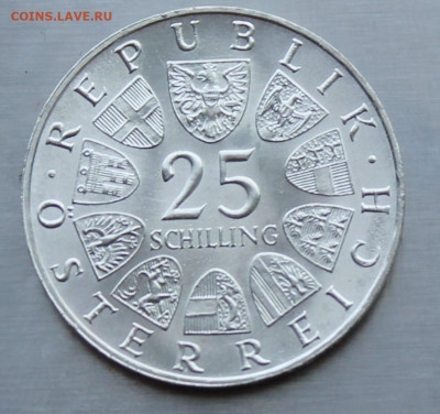 Австрия 25 шиллингов 1966 год - IMG_2245.JPG