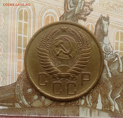 5 копеек 1956 года до 03.08.2022 - IMG_20220731_171643