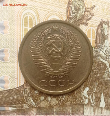 5 копеек 1961 года до 03.08.2022 - IMG_20220731_172246