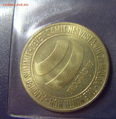 ФИКС! 5000 динар 1989 в блистере Югославия 06.08.22 22:00 М - CIMG5717.JPG