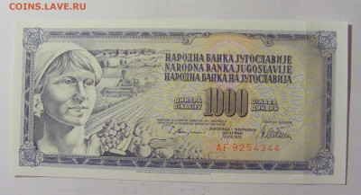 1000 динар 1978 Югославия (344) 05.08.22 22:00 М - CIMG5500.JPG
