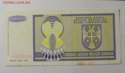  Босния (300) 05.08.22 22:00 М - CIMG5552.JPG