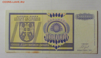  Босния (300) 05.08.22 22:00 М - CIMG5550.JPG