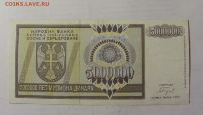  Босния (730) 05.08.22 22:00 М - CIMG5554.JPG