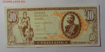 10 сербиянка 1991 Сербия (991) 05.08.22 22:00 М - CIMG5562.JPG