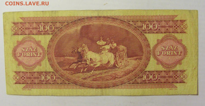 100 форинтов 1984 Венгрия (507) 05.08.22 22:00 М - CIMG5577.JPG