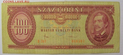 100 форинтов 1984 Венгрия (507) 05.08.22 22:00 М - CIMG5574.JPG