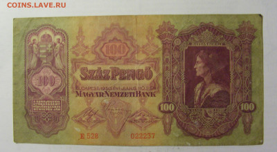 100 пенго 1930 Венгрия (237) 05.08.22 22:00 М - CIMG5595.JPG