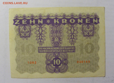 10 крон 1922 Австрия (1062) 05.08.22 22:00 М - CIMG5609.JPG