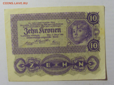 10 крон 1922 Австрия (1062) 05.08.22 22:00 М - CIMG5607.JPG